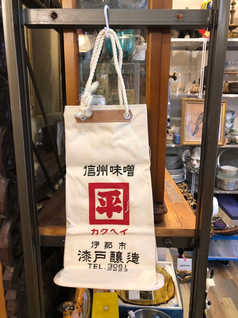 MG0532★ 未使用　醤油袋　昭和レトロ　信州　醤油袋　まとめて　6個セット