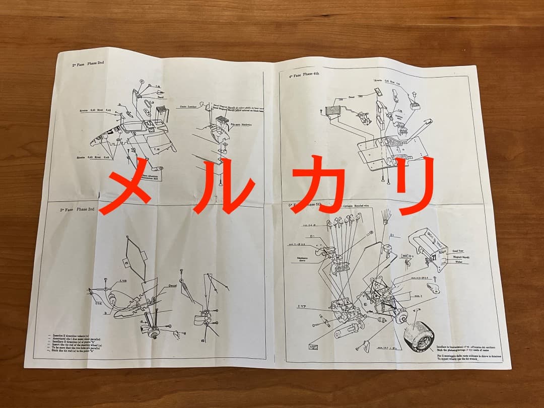 超希少　伝説のボシカ BOSICA 1/43 キット フェラーリ 156/85