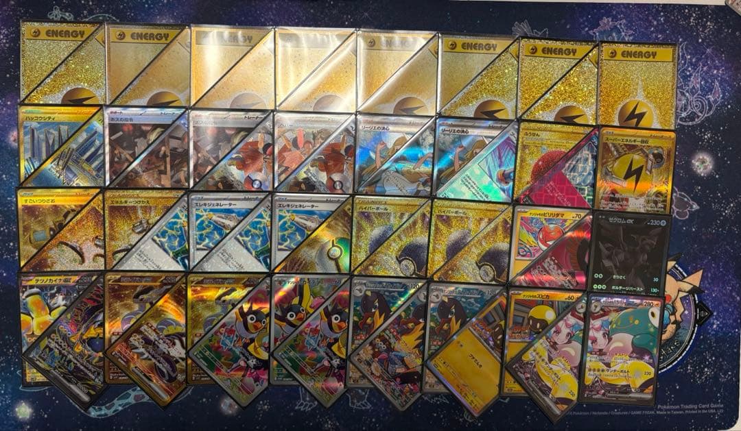 ナンジャモのハラバリーexデッキ 高レート