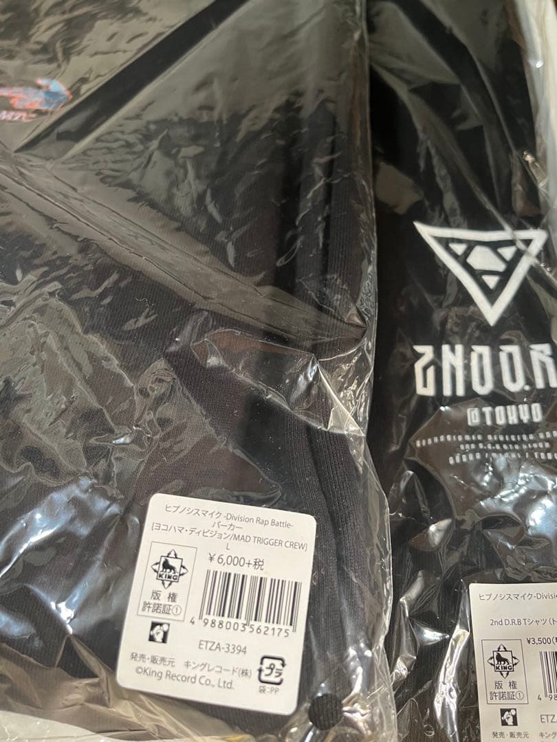 入間銃兎  碧棺左馬刻 毒島メイソン理鶯 ヒプマイ ヒプノシスマイク まとめ売り