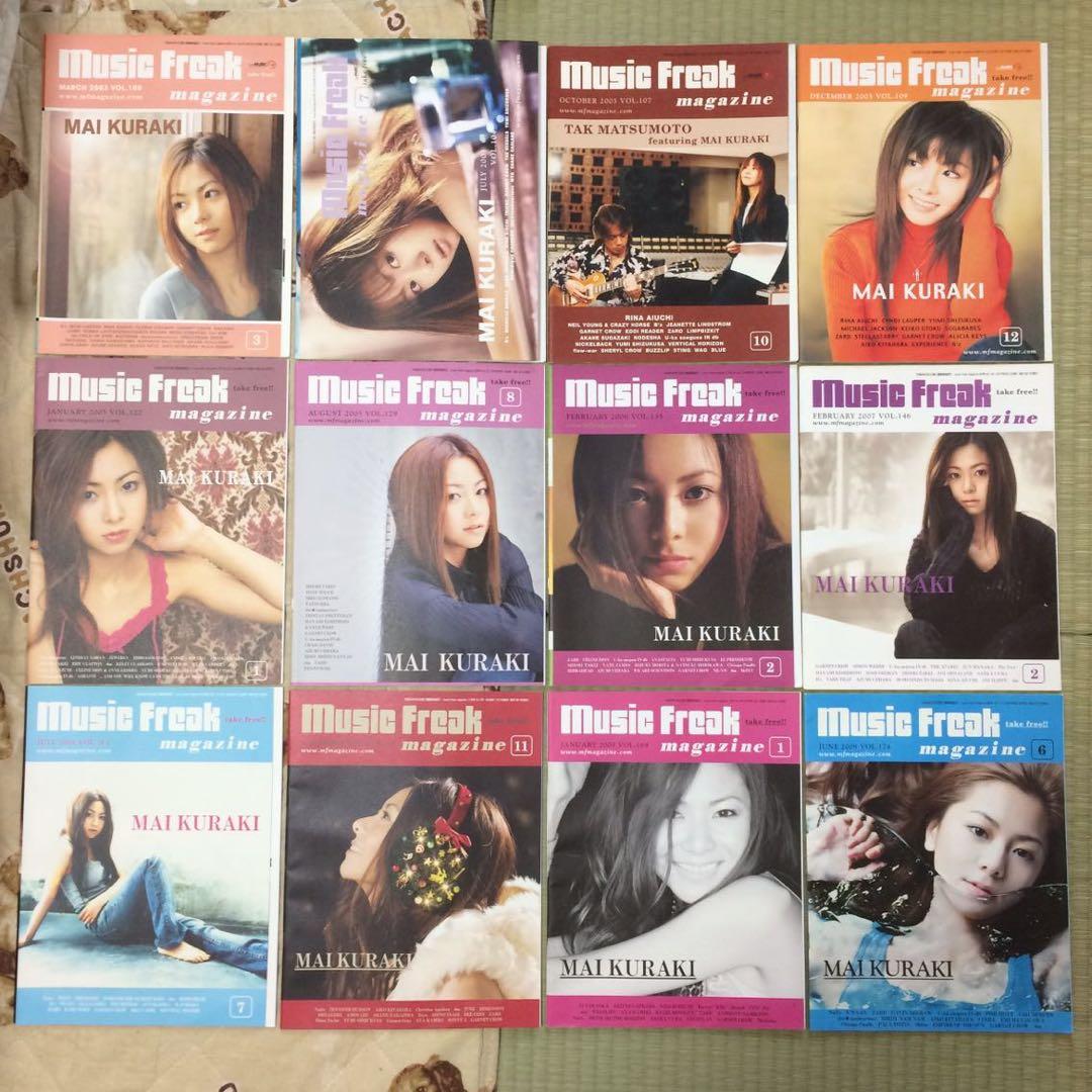 倉木麻衣 表紙24冊セット ミュージック フリーク マガジン 非売品 MFM