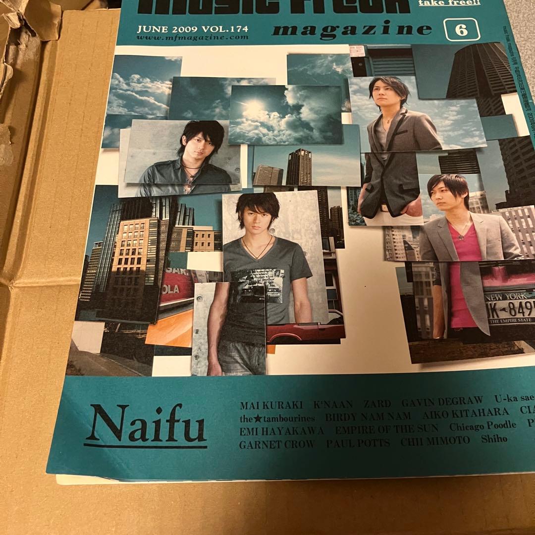 倉木麻衣 表紙24冊セット ミュージック フリーク マガジン 非売品 MFM