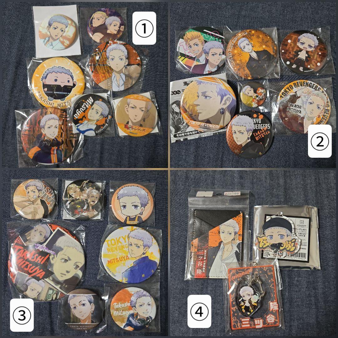 三ツ谷隆　大量まとめ売り　42点