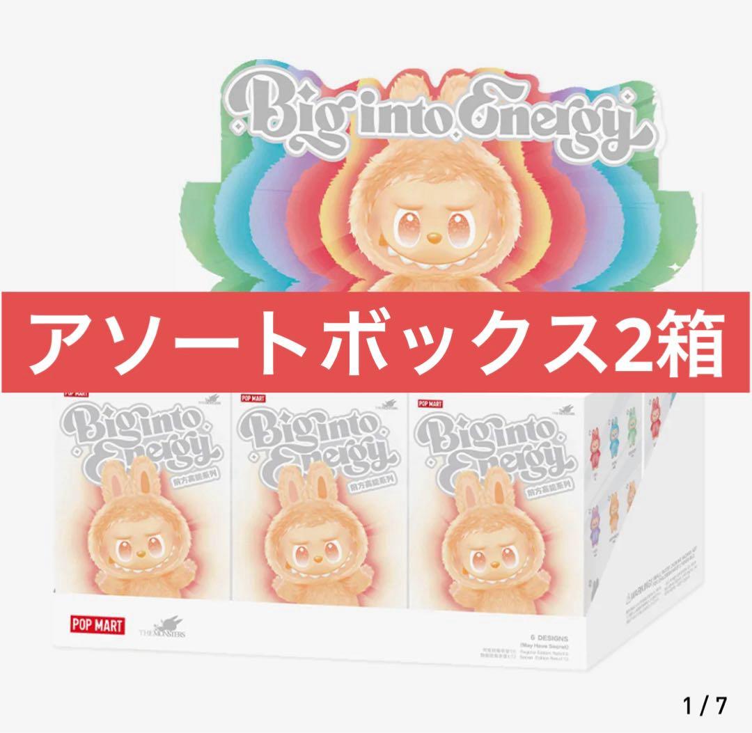 【新品】ラブブ THE MONSTERS Big into Energy