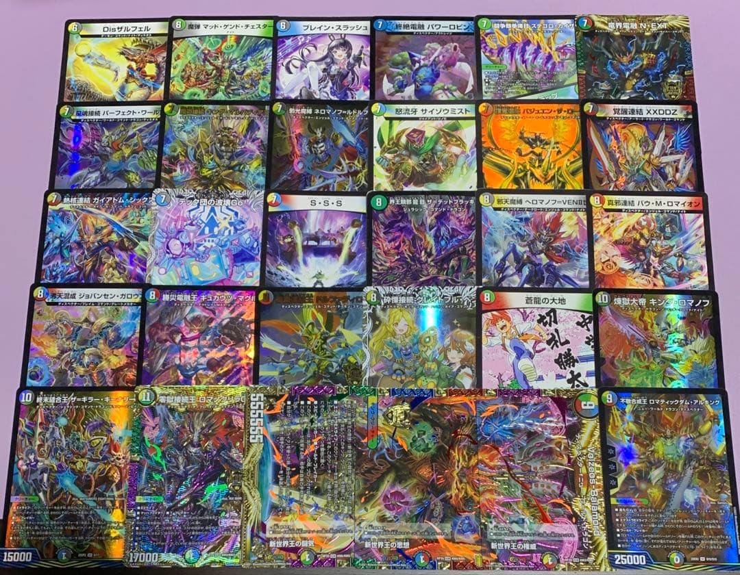 デュエパーティー　5Cディスペクター