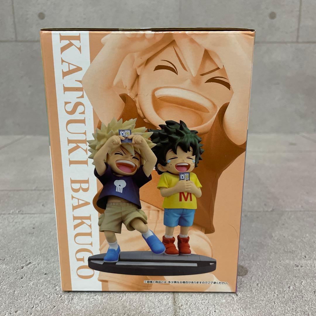 僕のヒーローアカデミア 一番くじ D賞 いずく かつき MASTERLISE