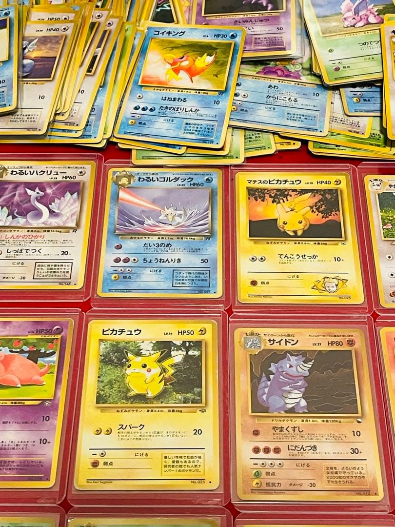 ポケカ　旧裏　ピカチュウ　カイリュー　ギャラドス　キラ16枚　計250枚以上