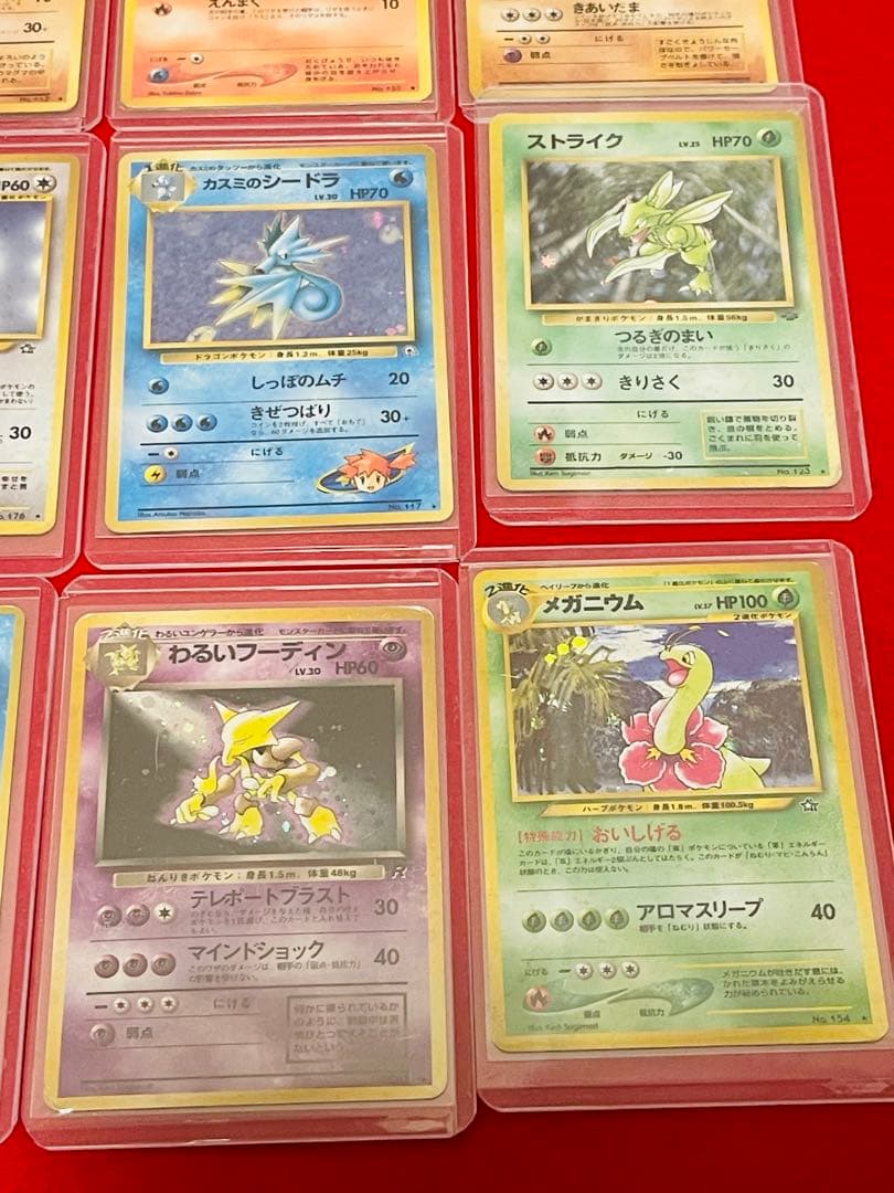 ポケカ　旧裏　ピカチュウ　カイリュー　ギャラドス　キラ16枚　計250枚以上