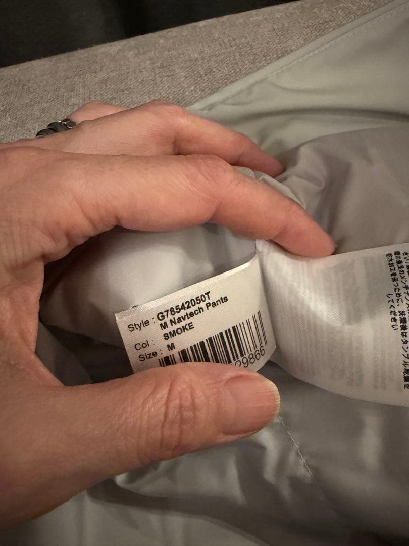 スキーウェア　パンツ　ピークパフォーマンス　マルーン2パンツ