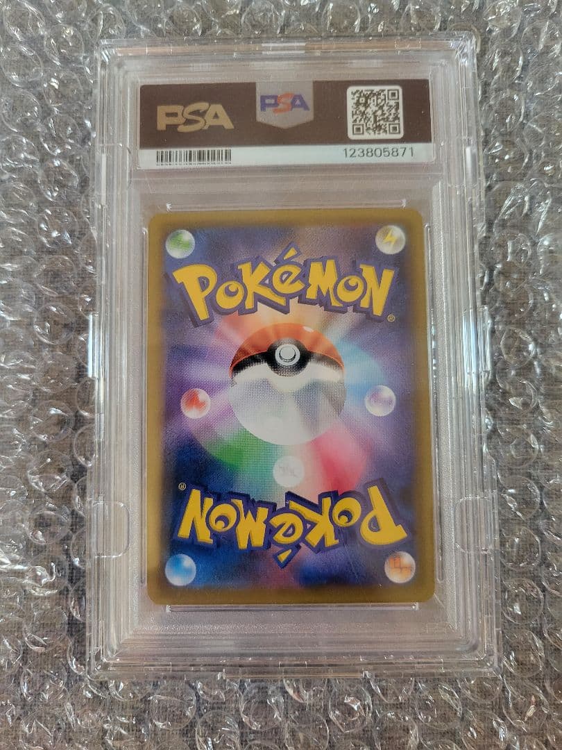 【PSA10】ピッピ CHR プロモ ドリームリーグ　ポケモンカード