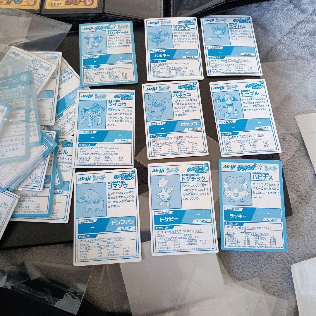 コレクションアルバム！MEIJIゲットカ−ド！最初期プロモカ−ドnntaedo！