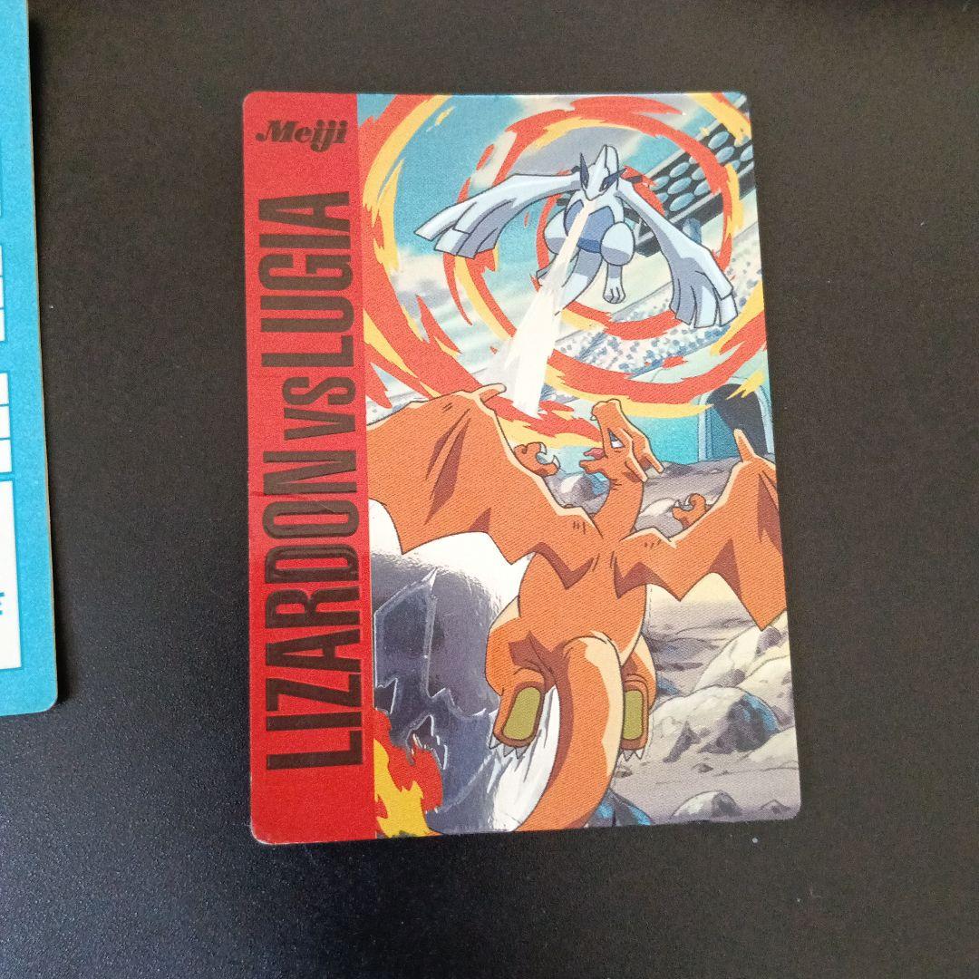 コレクションアルバム！MEIJIゲットカ−ド！最初期プロモカ−ドnntaedo！