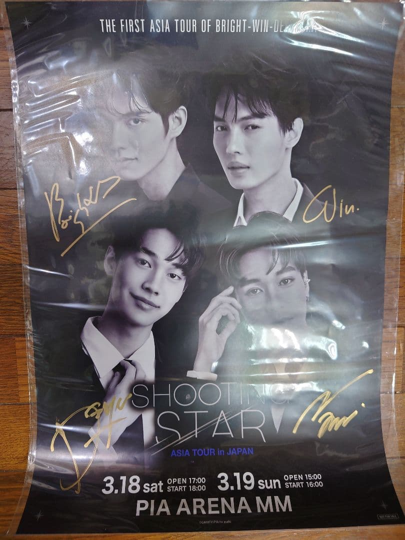 shooting star concert in Japan サイン入りポスター