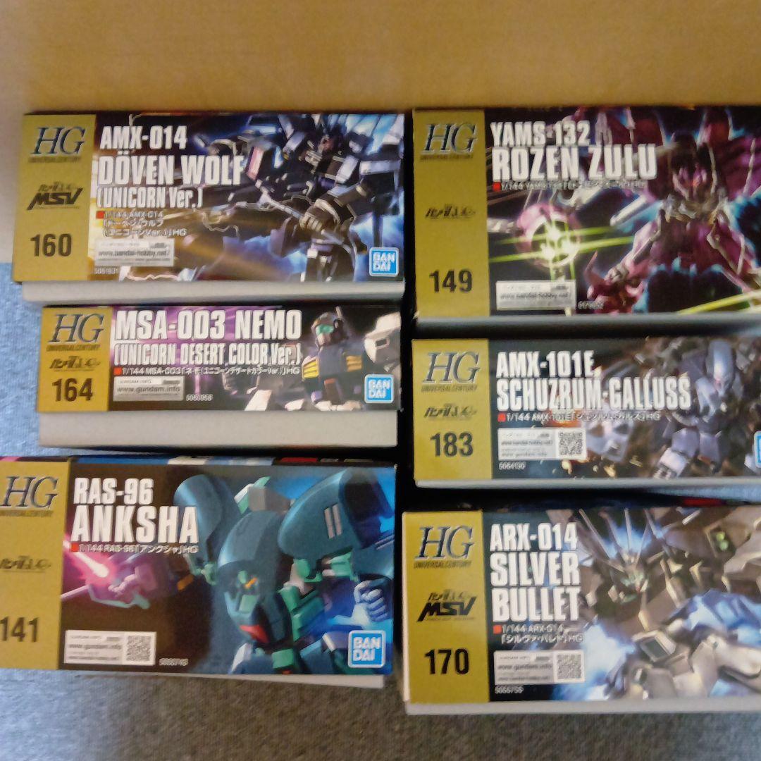 HGガンプラ 6種　UCドーベン、アンク、ネモ、ローゼン、シュツルム、シルヴァ