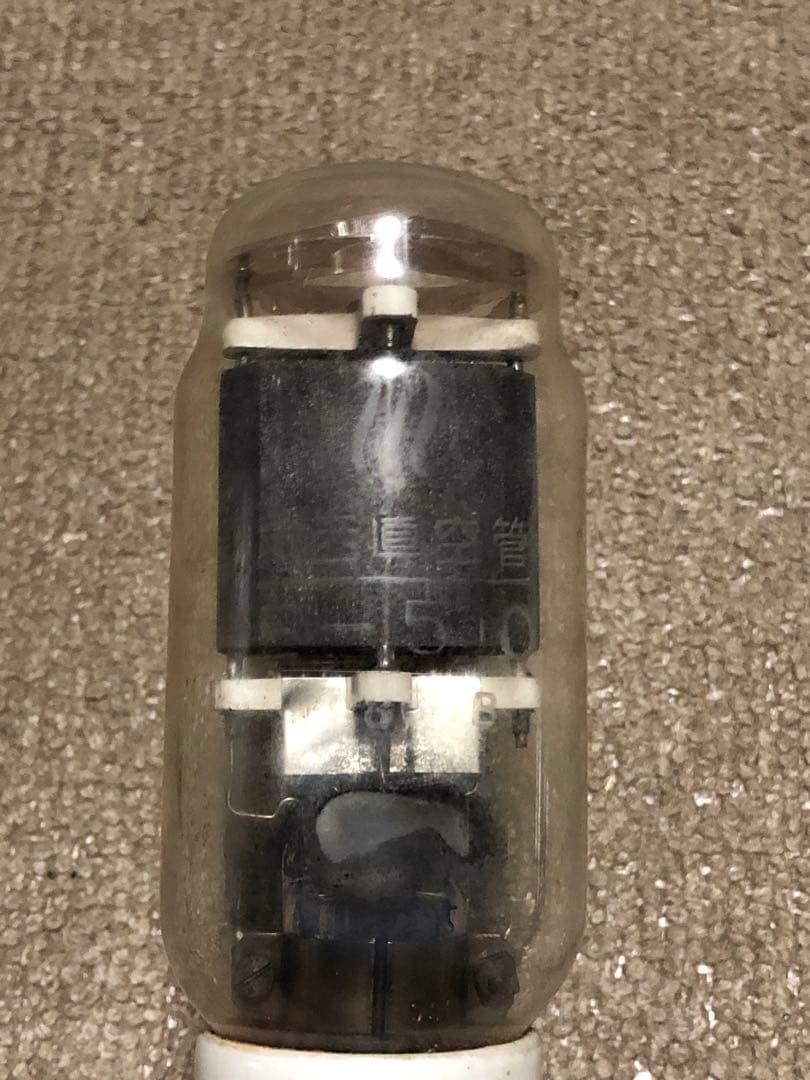 発振電球　真空管　川西真空管製　昭和18年製 旧大日本帝国海軍