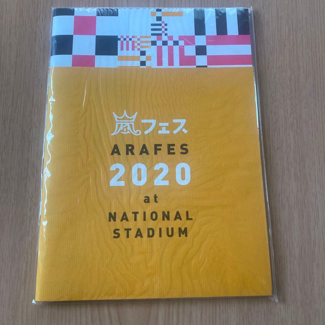 嵐写真集・大野智個展集(計12冊セット)