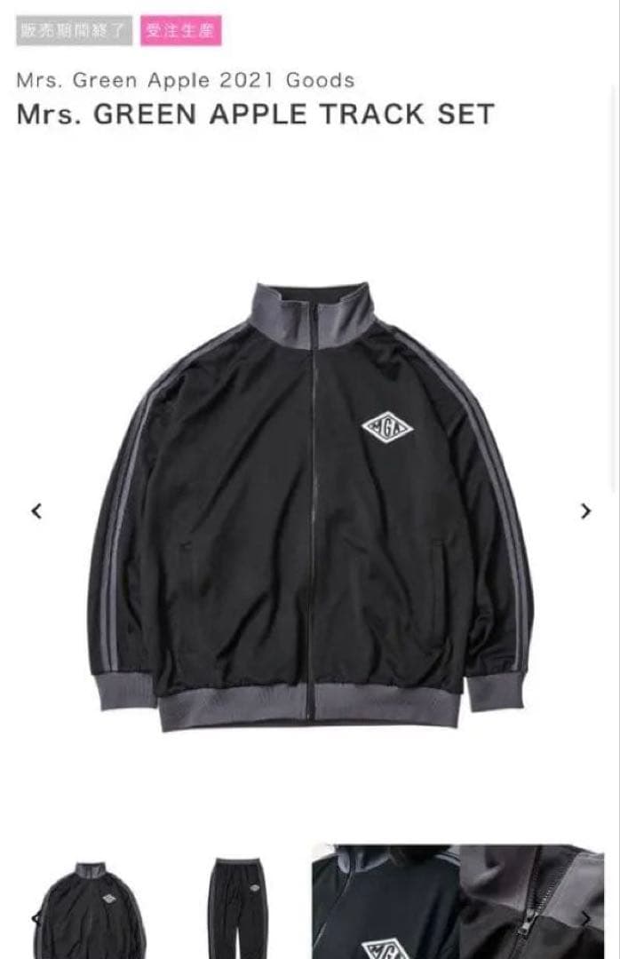 ✳︎ミセス⭐︎受注生産限定ジャージ✳︎