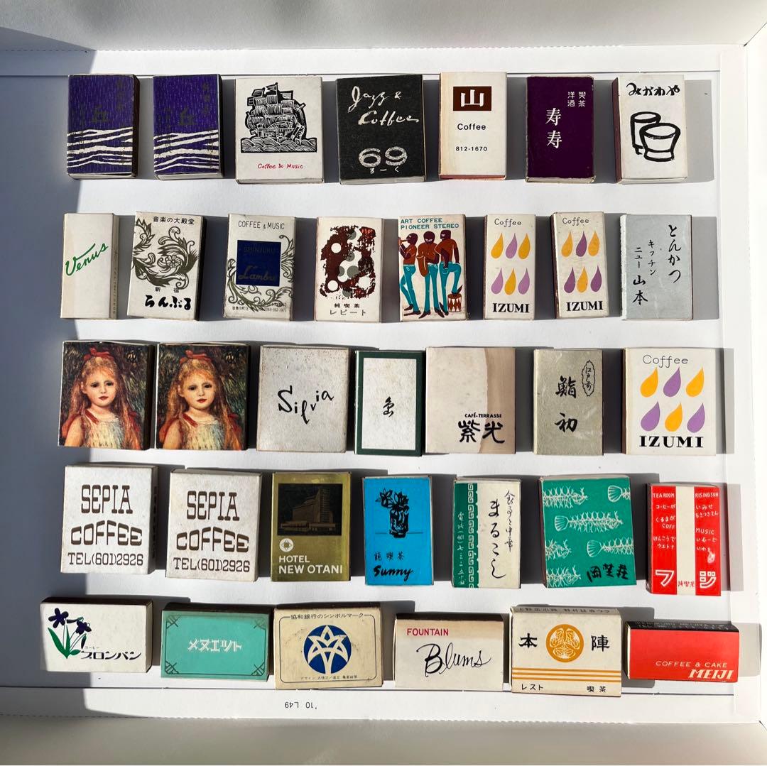 アンティーク　マッチ箱　昭和レトロ　東京メイン　ヴィンテージ　255個