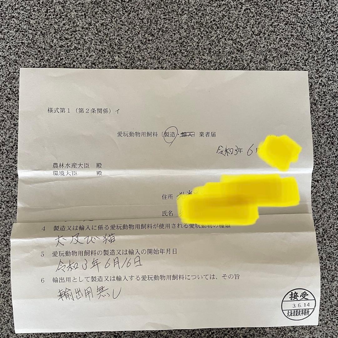 鹿ジャーキー犬用２キロ＆鹿ジャーキー犬用800gアキレス腱