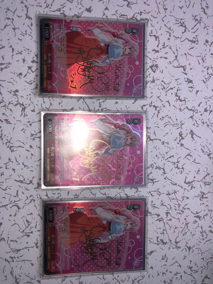 一族の姫シュナ SP ヴァイス 転スラ