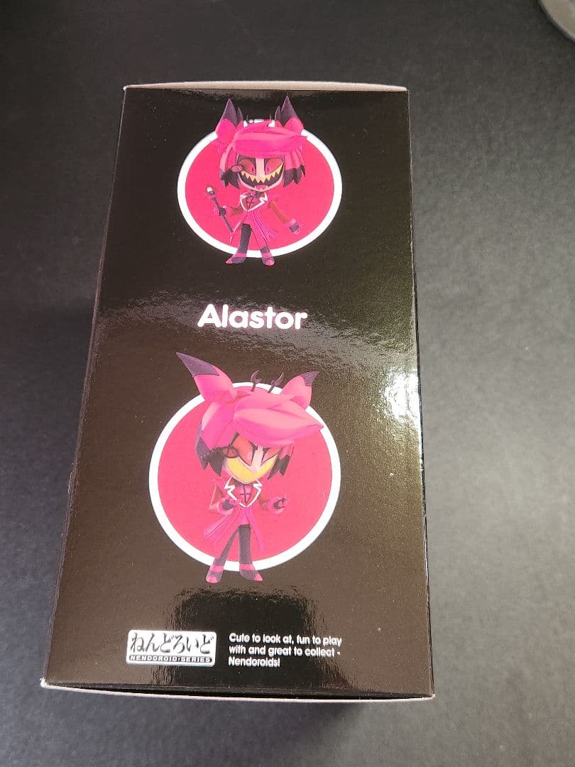 新品未開封 ハズビンホテル ねんどろいど アラスター