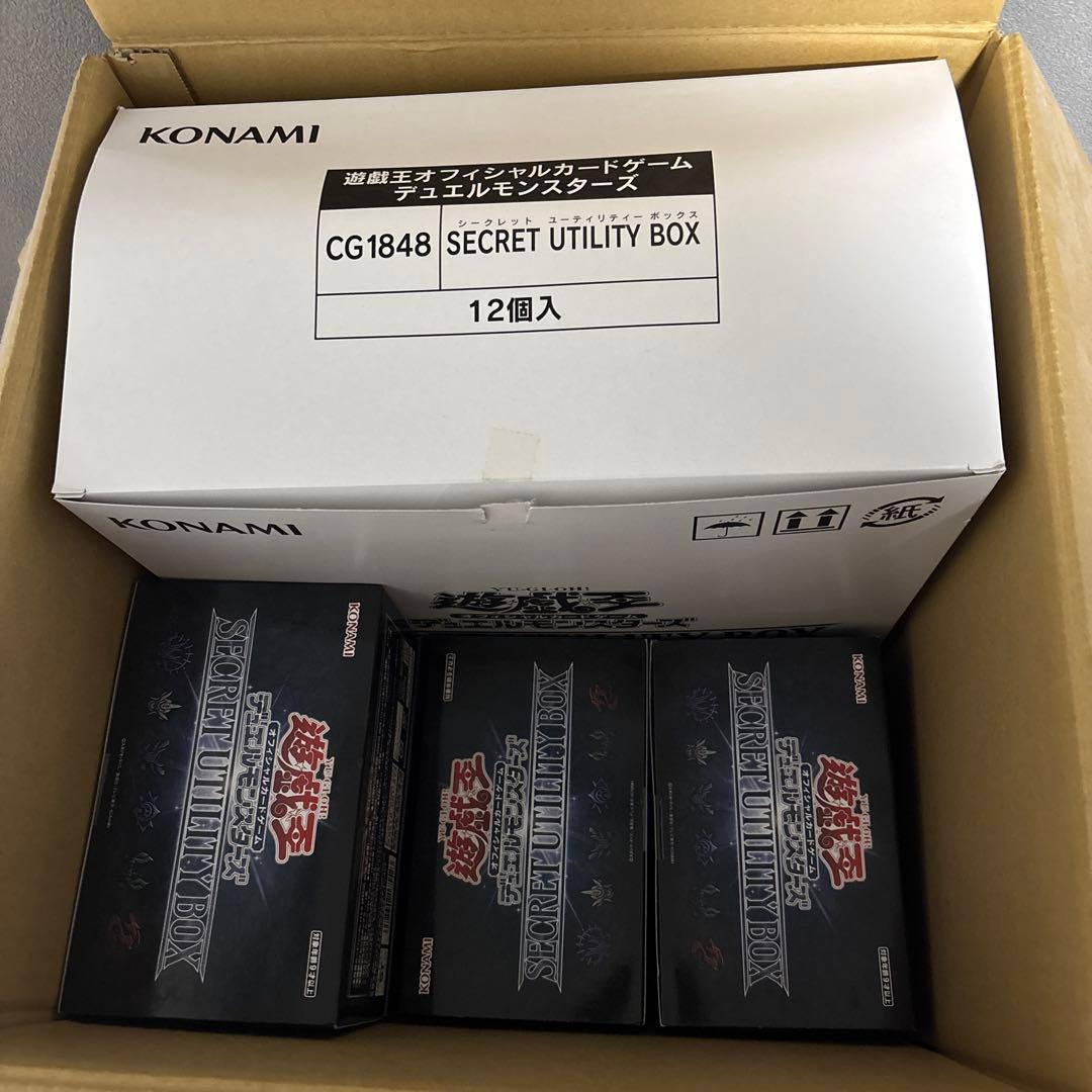 遊戯王OCG SECRET UTILITY BOX 12個入プラス7個