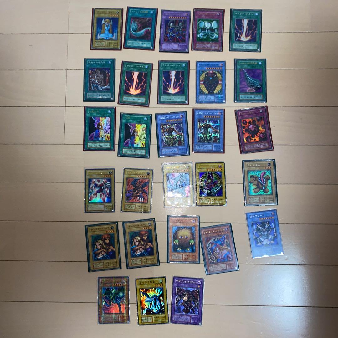 遊戯王　青眼の白龍　ブラックマジシャンガール　初期　ウルトラレア