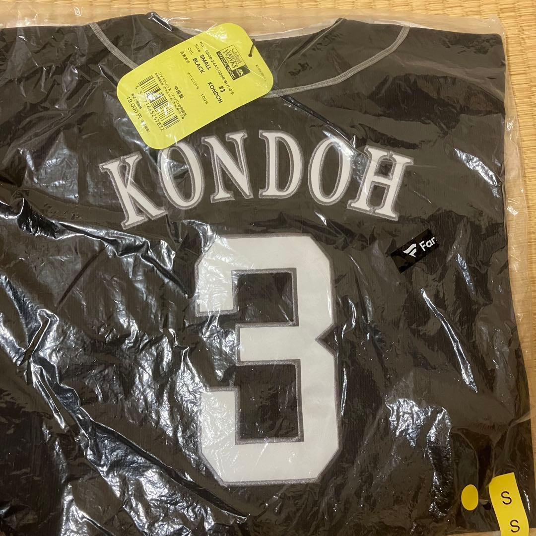 新品　ソフトバンクホークス　誕生20周年特別ユニフォーム　 近藤健介　Sサイズ