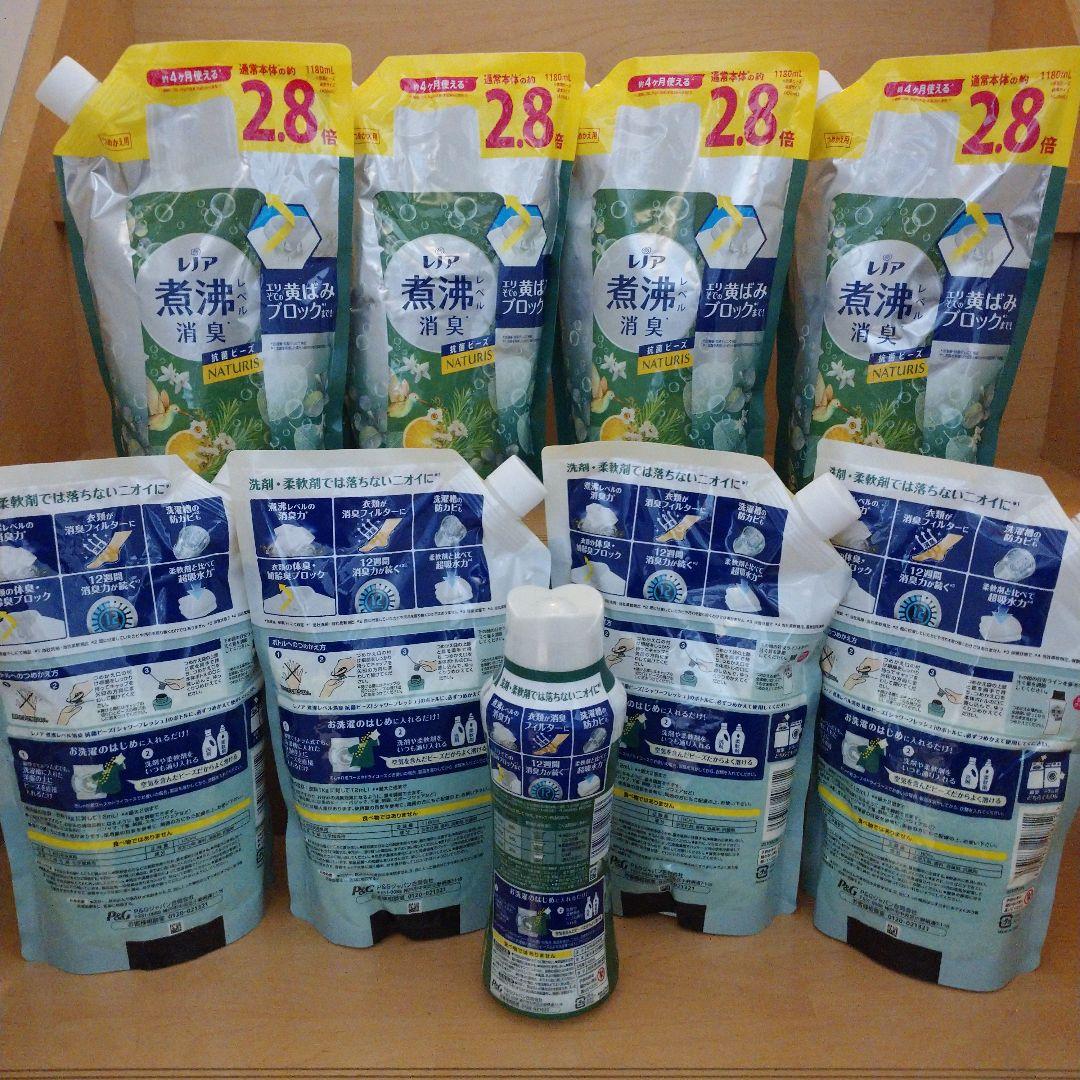 ★くろめ★レノア 超消臭 抗菌ビーズ ナチュリス 本体&詰め替え9点セット