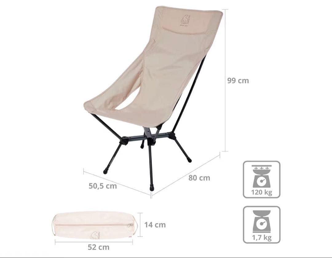 【正規品】NORDISK アウトドアチェア ⭐️箱、ケース付き　定価43010円