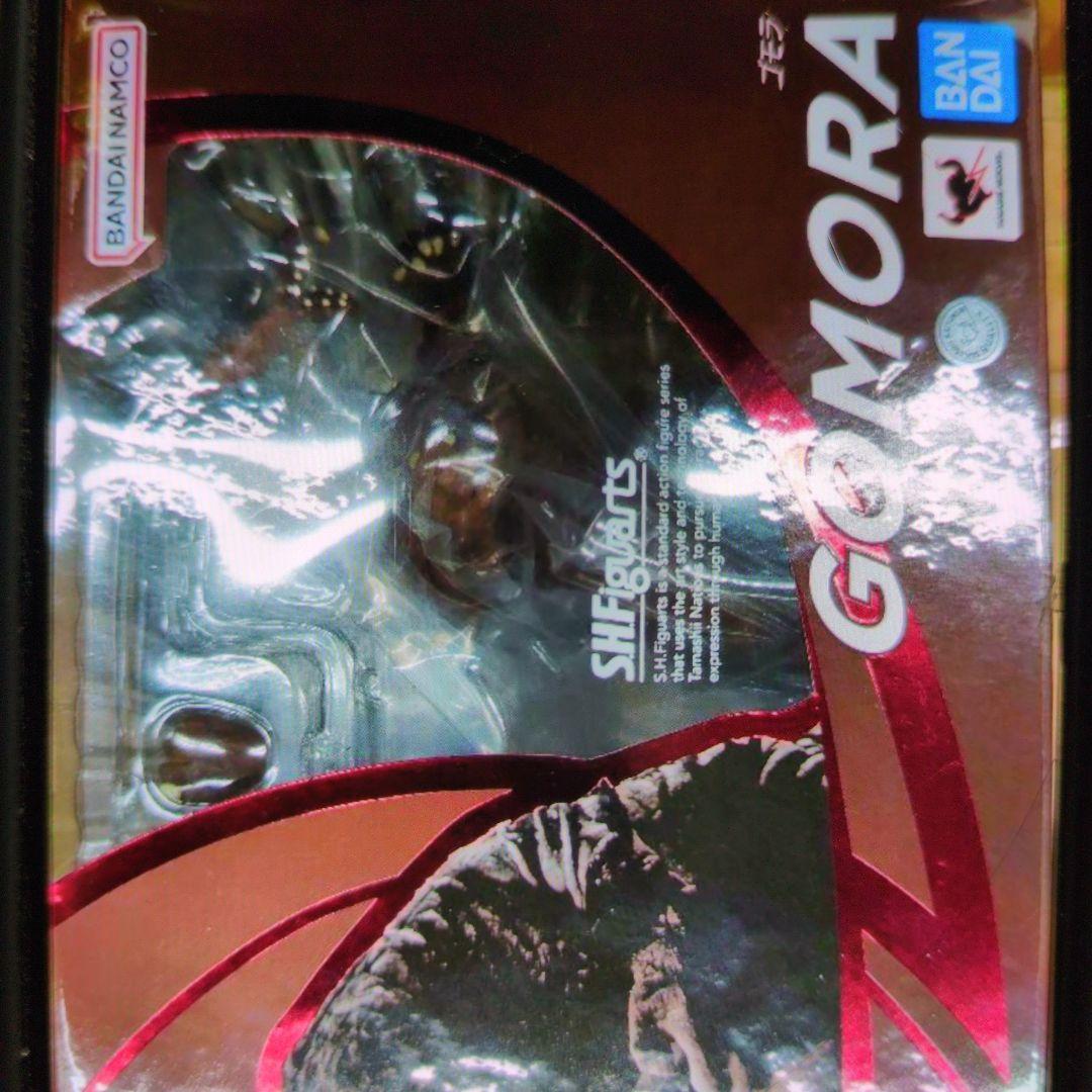 SHフィギュアアーツ。ゴモラ。