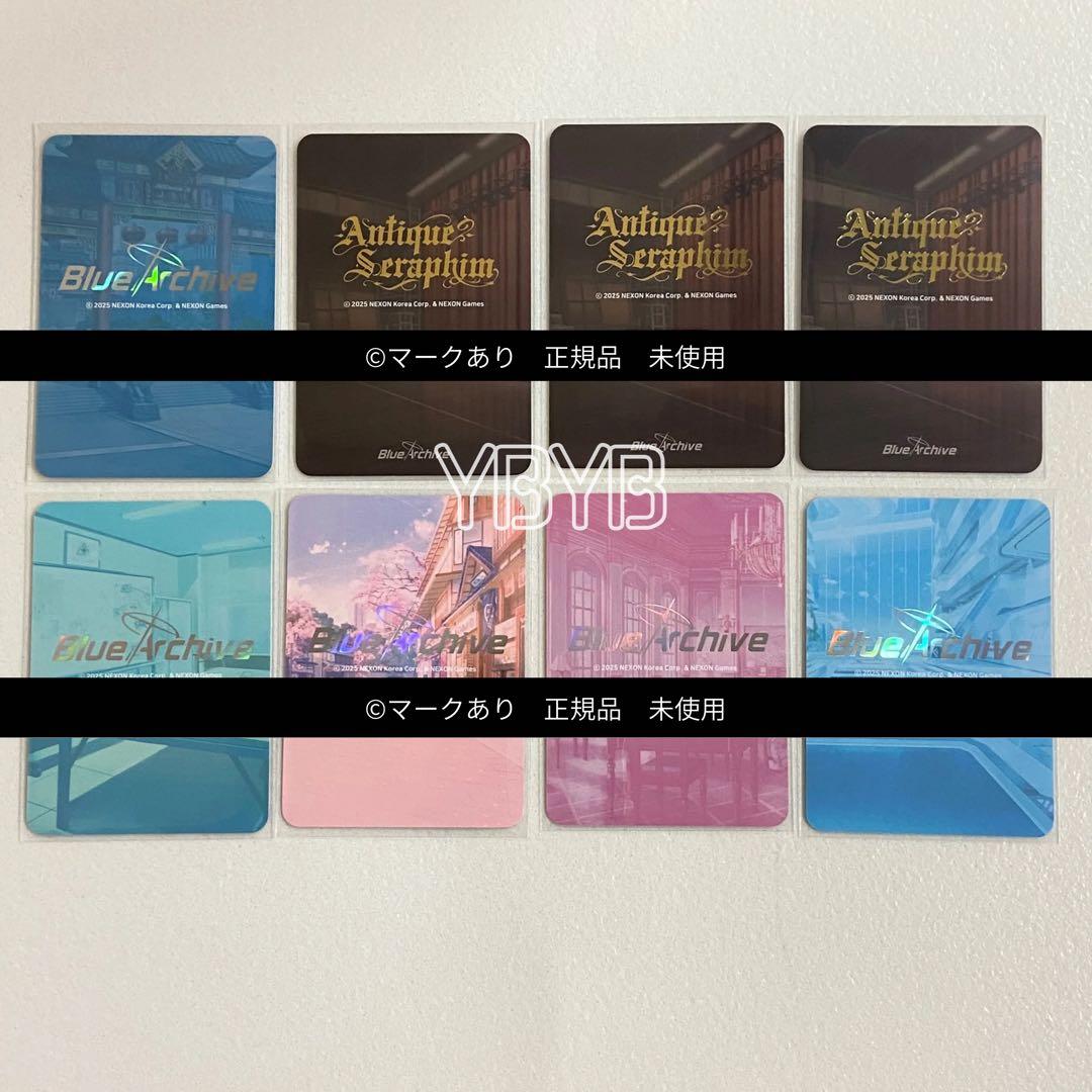 ブルーアーカイブ ARカード コンプ ブルアカ 4周年 限定