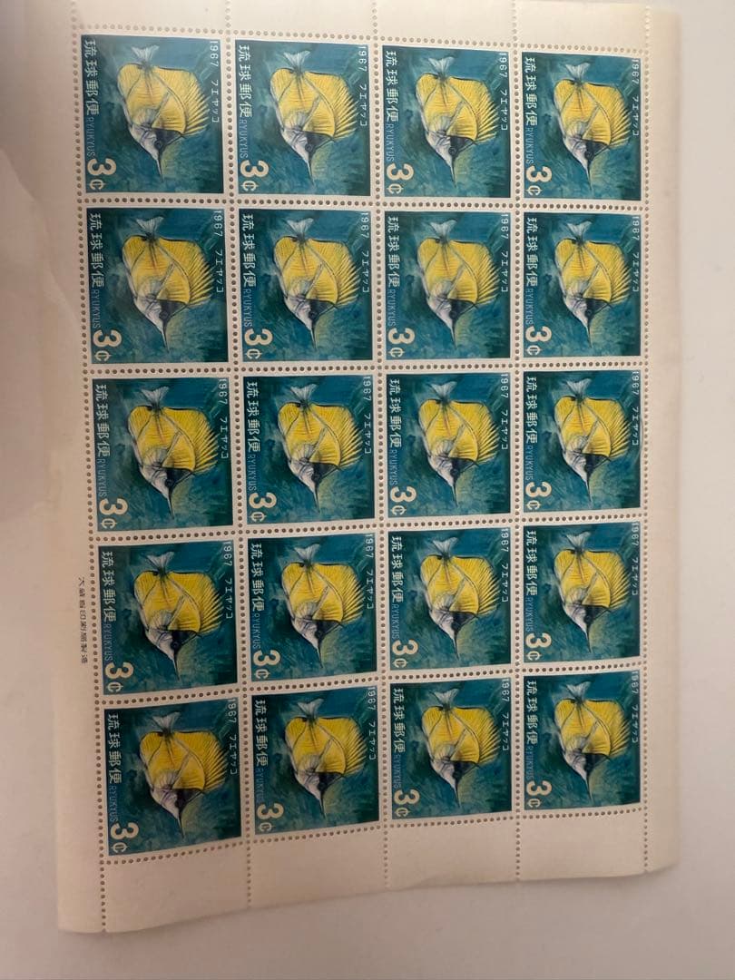 レトロ　琉球郵便　お魚シリーズ　5シート