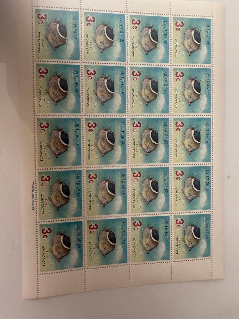 レトロ　琉球郵便　お魚シリーズ　5シート