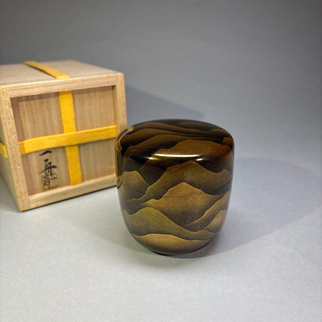 田村一舟　研出遠山　大棗 内梨地(桐箱入)