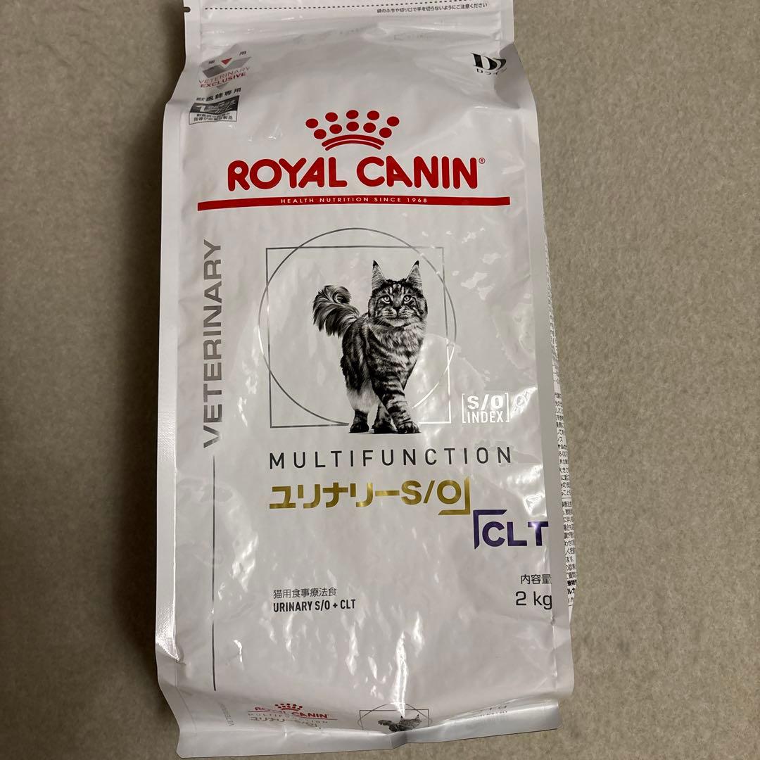 ロイヤルカナンユリナリーso CLT 2kg