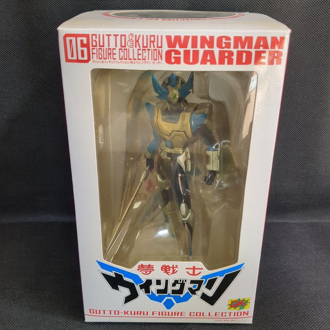グッとくるフィギュアコレクション ウイングマンガーダー