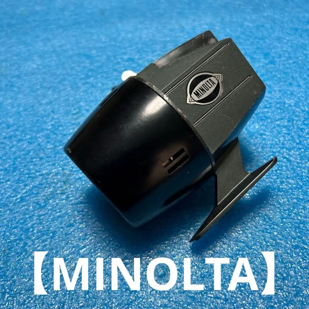 【希少】MINOLTAリールです。オールドリール、ミノルタリール、レトロリール