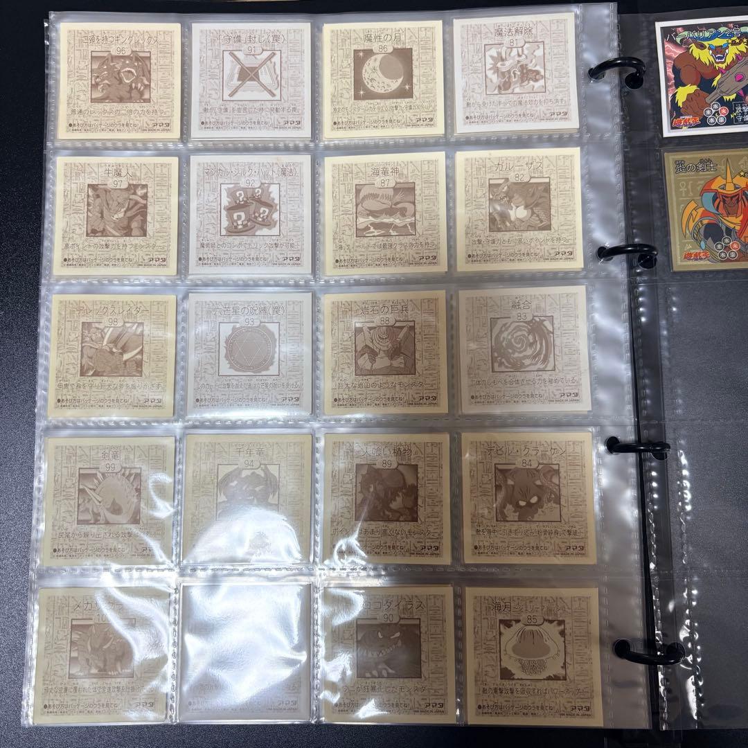 遊戯王　シール烈伝　1998 アマダ