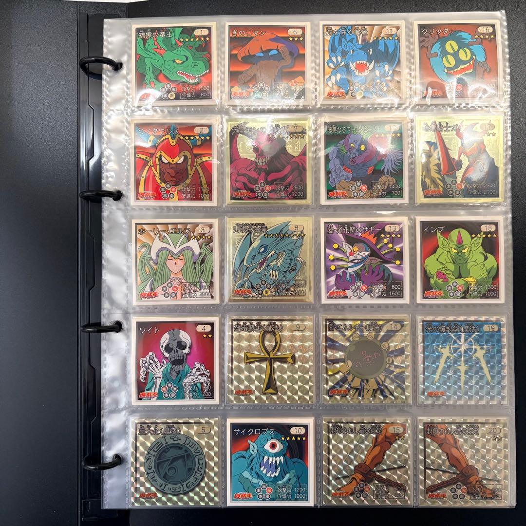 遊戯王　シール烈伝　1998 アマダ