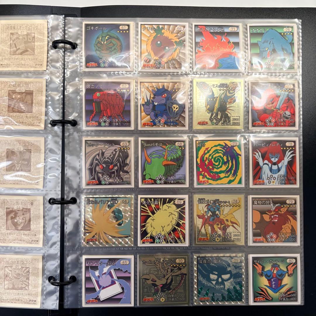 遊戯王　シール烈伝　1998 アマダ