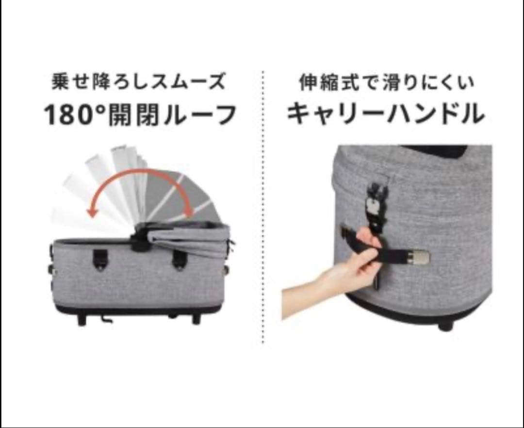 エアバギー ドーム3 ラージサイズ　ペットカート