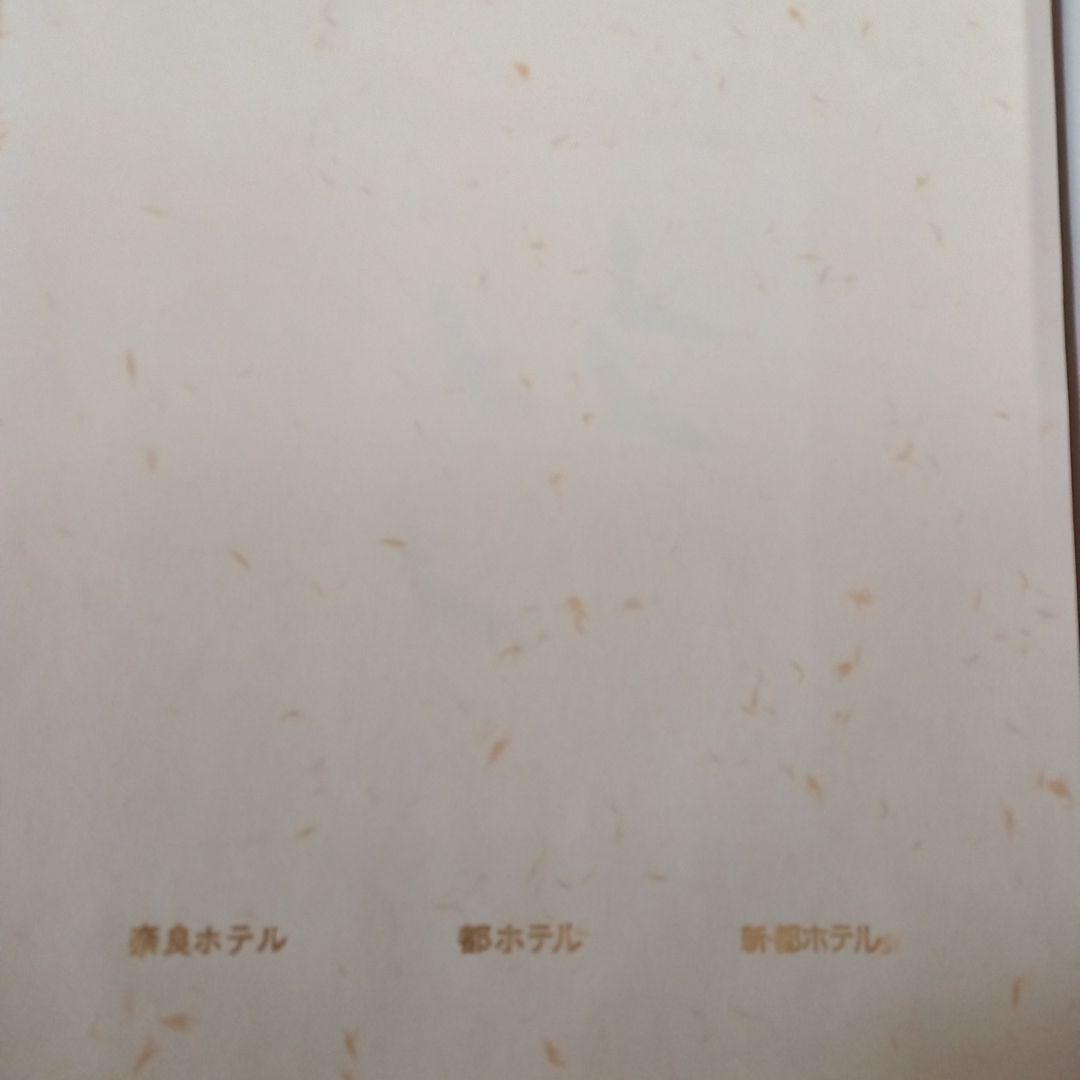 鶴デザイン アルバム 高級感あり