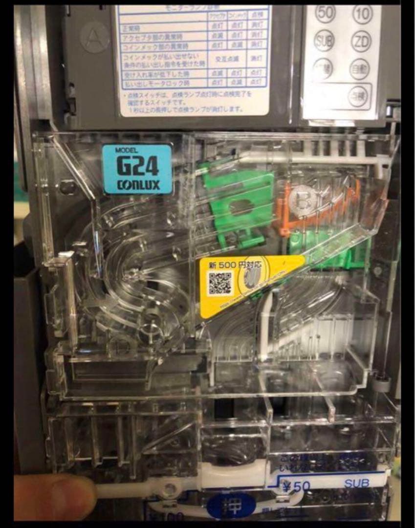 新500円対応済み新品メック　5台セット