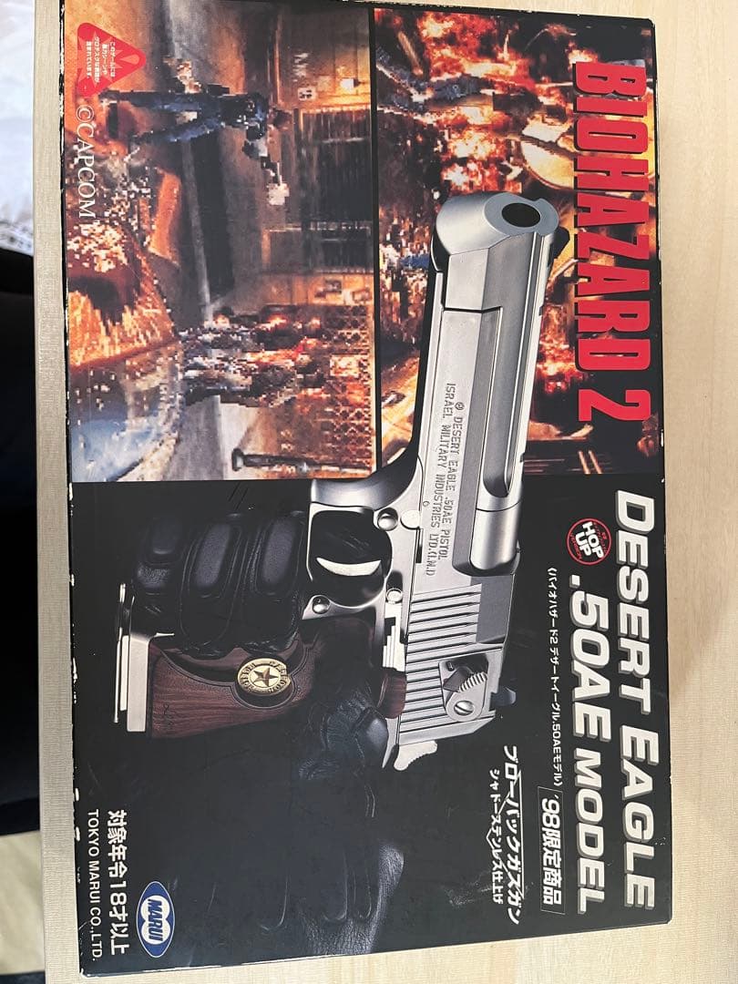 デザートイーグル 50AE モデル