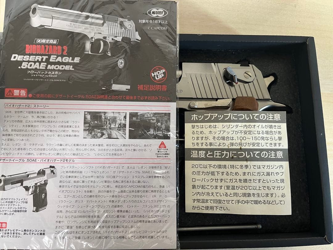 デザートイーグル 50AE モデル