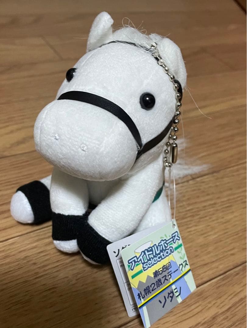 非売品　ソダシ　札幌2歳ステークス　アイドルホースコレクション