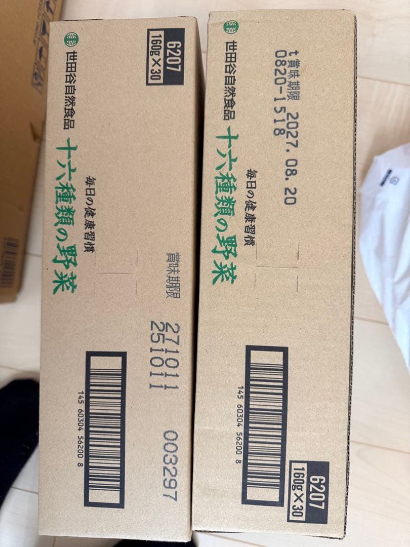 世田谷食品　十六種類の野菜　30缶×2ケース