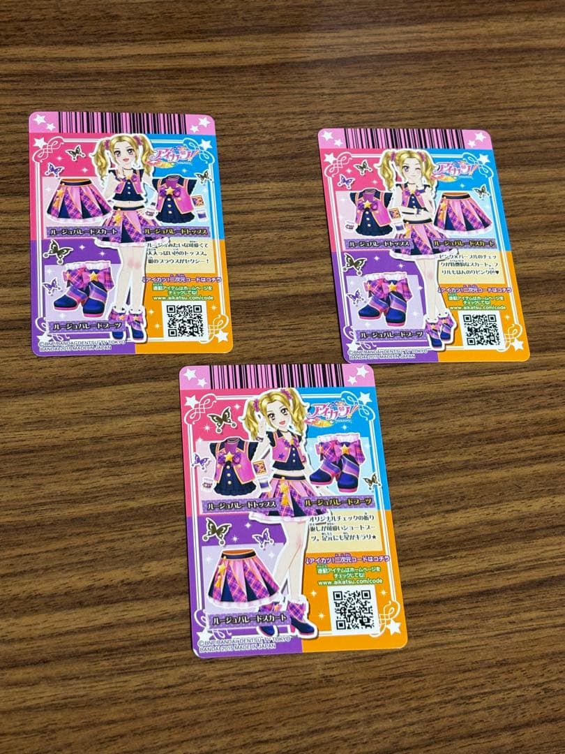 アイカツ ルージュパレード 大地のの