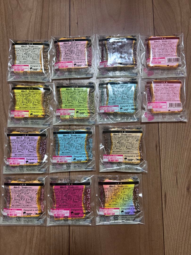 BLOOM 牛乳ひたしぱんミニ まとめ売り